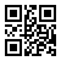 QR-Code zur Seite https://www.isbn.de/9783319910659