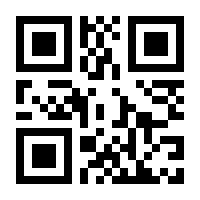 QR-Code zur Seite https://www.isbn.de/9783319911496