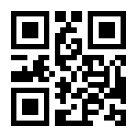 QR-Code zur Seite https://www.isbn.de/9783319911519
