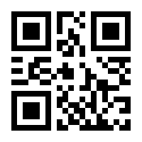 QR-Code zur Buchseite 9783319912059