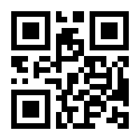 QR-Code zur Seite https://www.isbn.de/9783319912233