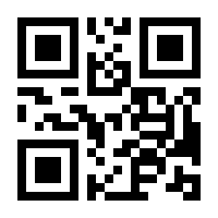 QR-Code zur Seite https://www.isbn.de/9783319913285
