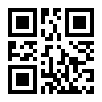 QR-Code zur Seite https://www.isbn.de/9783319913490