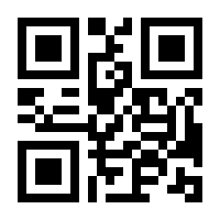 QR-Code zur Seite https://www.isbn.de/9783319914060