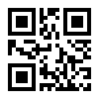 QR-Code zur Seite https://www.isbn.de/9783319914275