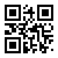 QR-Code zur Seite https://www.isbn.de/9783319915425
