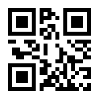 QR-Code zur Seite https://www.isbn.de/9783319917399