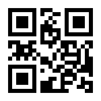 QR-Code zur Seite https://www.isbn.de/9783319917733