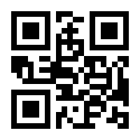 QR-Code zur Seite https://www.isbn.de/9783319917757