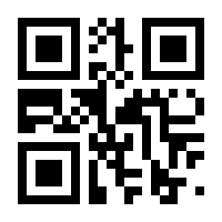 QR-Code zur Seite https://www.isbn.de/9783319918174