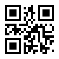QR-Code zur Seite https://www.isbn.de/9783319918921