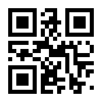 QR-Code zur Seite https://www.isbn.de/9783319919263