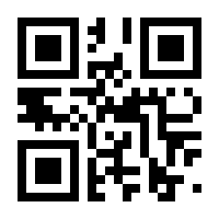 QR-Code zur Buchseite 9783319920016