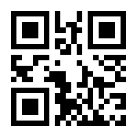 QR-Code zur Seite https://www.isbn.de/9783319920061