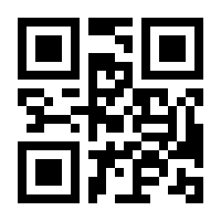 QR-Code zur Seite https://www.isbn.de/9783319920603