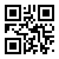 QR-Code zur Seite https://www.isbn.de/9783319922546