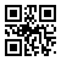 QR-Code zur Seite https://www.isbn.de/9783319924472