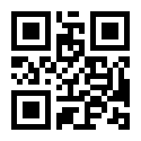 QR-Code zur Seite https://www.isbn.de/9783319925783