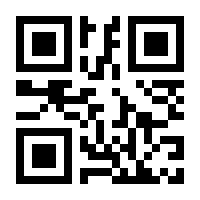 QR-Code zur Seite https://www.isbn.de/9783319930312