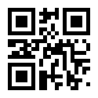 QR-Code zur Seite https://www.isbn.de/9783319930404