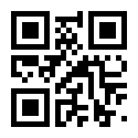 QR-Code zur Seite https://www.isbn.de/9783319930992