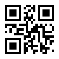 QR-Code zur Seite https://www.isbn.de/9783319931562