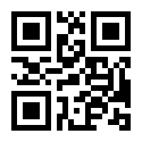 QR-Code zur Seite https://www.isbn.de/9783319933429