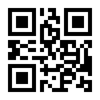 QR-Code zur Seite https://www.isbn.de/9783319935812
