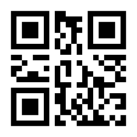 QR-Code zur Seite https://www.isbn.de/9783319936314