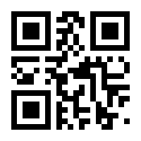 QR-Code zur Seite https://www.isbn.de/9783319939100