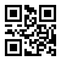 QR-Code zur Seite https://www.isbn.de/9783319939469