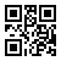 QR-Code zur Seite https://www.isbn.de/9783319940335