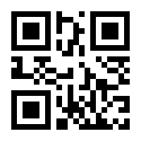 QR-Code zur Seite https://www.isbn.de/9783319940632