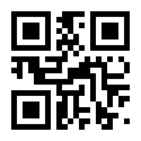 QR-Code zur Seite https://www.isbn.de/9783319944272
