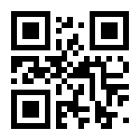 QR-Code zur Seite https://www.isbn.de/9783319946337
