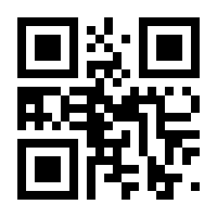 QR-Code zur Seite https://www.isbn.de/9783319947556