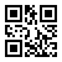 QR-Code zur Buchseite 9783319948898