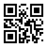 QR-Code zur Buchseite 9783319949192