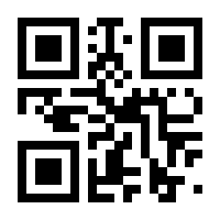 QR-Code zur Seite https://www.isbn.de/9783319949598