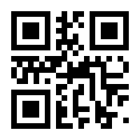 QR-Code zur Seite https://www.isbn.de/9783319952642