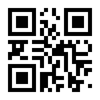 QR-Code zur Seite https://www.isbn.de/9783319957883