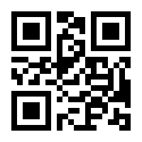 QR-Code zur Seite https://www.isbn.de/9783319957890