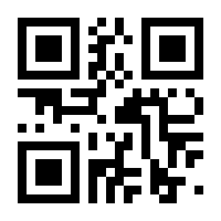 QR-Code zur Seite https://www.isbn.de/9783319957920