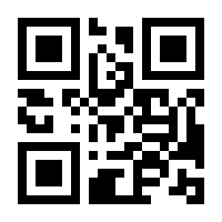 QR-Code zur Buchseite 9783319959894