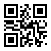 QR-Code zur Buchseite 9783319959900