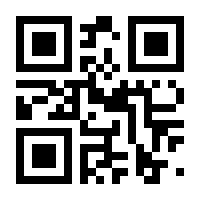 QR-Code zur Seite https://www.isbn.de/9783319959924