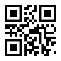 QR-Code zur Seite https://www.isbn.de/9783319961354