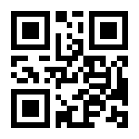QR-Code zur Seite https://www.isbn.de/9783319961484