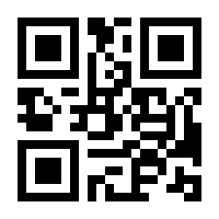 QR-Code zur Seite https://www.isbn.de/9783319961774