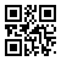 QR-Code zur Seite https://www.isbn.de/9783319961781
